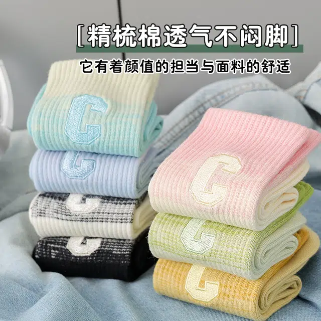 水中花 袜子青少年纯棉刺绣潮袜学生运动防臭吸汗加厚棉袜配鲨鱼裤时尚百搭秋冬高筒袜 女款