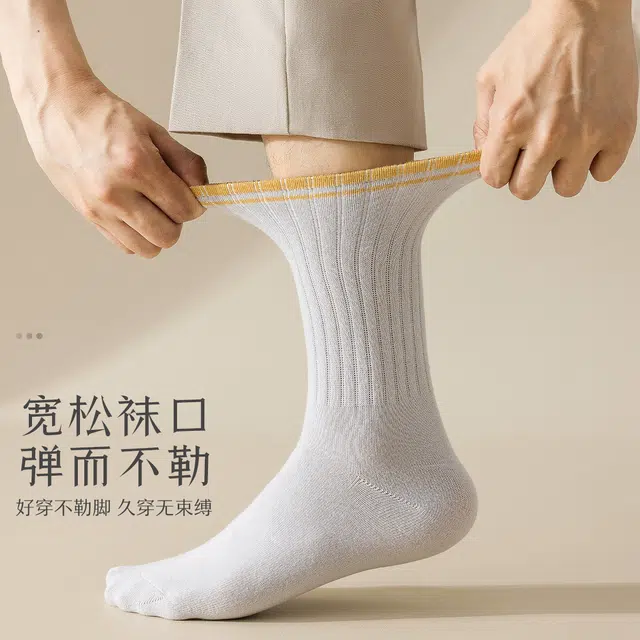 水中花 青少年袜子吸汗透气防滑不掉跟运动篮球袜潮学生中筒袜 男款