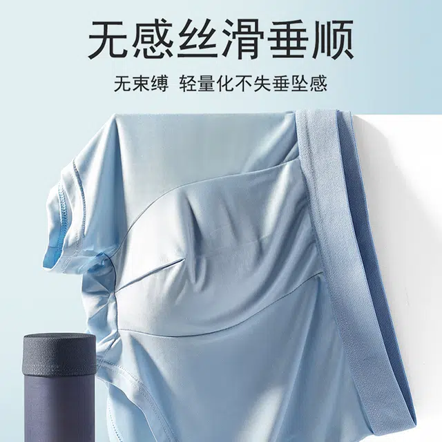 水中花 冰丝薄款平角裤抗菌裆薄款透气青少年大码无痕舒适夏季内裤 男款