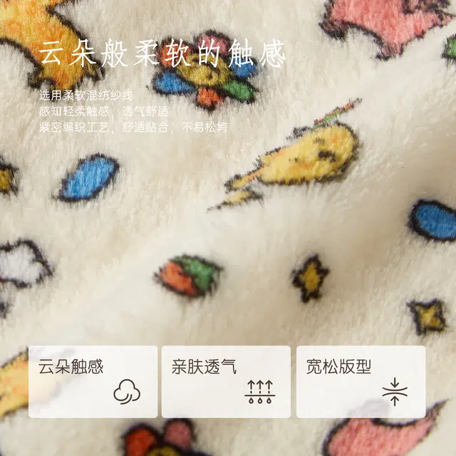 水中花 薄款法兰绒家居裤子珊瑚绒大码暖暖裤可外穿睡裤 女款