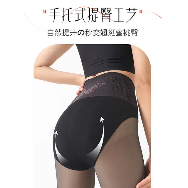 水中花 黑透肤光腿神器加厚加绒裸感性感假透肉丝袜外穿打底保暖裤 女款