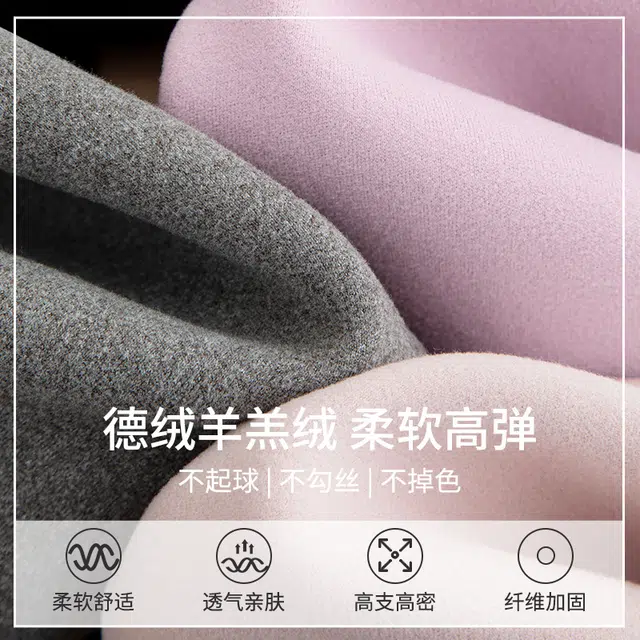 水中花 德绒保暖裤加绒加厚可外穿高腰收腹内搭秋裤贴身防寒锁温秋冬打底裤 女款