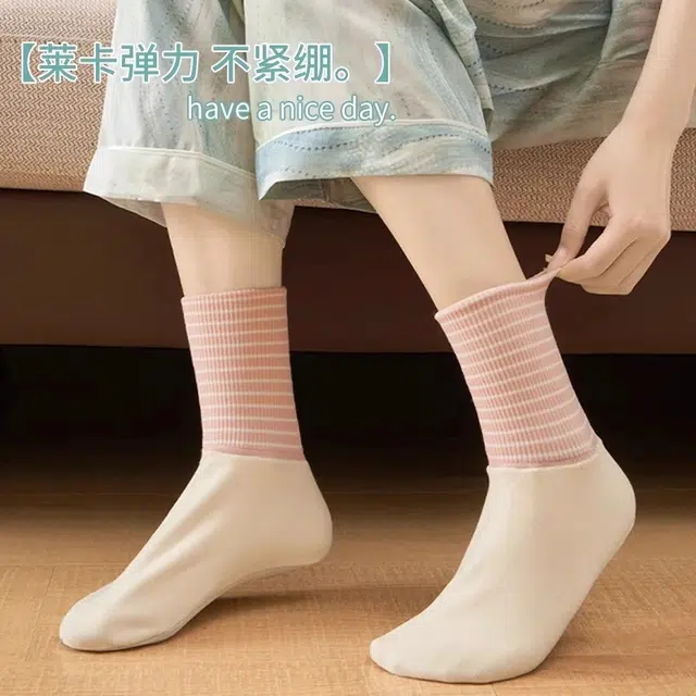 水中花 睡觉穿的袜子宽松不勒脚睡眠袜艾草保暖蓄热舒适中筒袜 女款