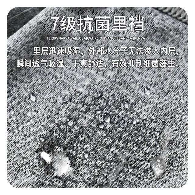 水中花 平角裤运动短裤抗菌裆薄款透气青少年大码四角裤头内裤 男款
