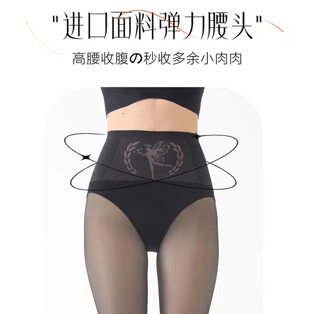 水中花 黑透肤光腿神器加厚加绒裸感性感假透肉丝袜外穿打底保暖裤 女款