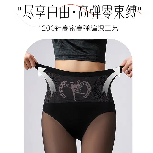 水中花 黑透肤光腿神器加厚加绒裸感性感假透肉丝袜外穿打底保暖裤 女款