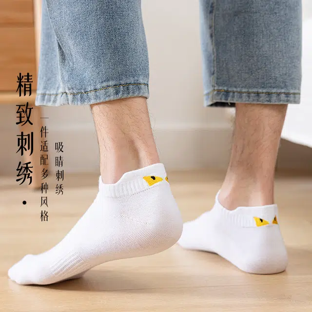 水中花 袜子防臭吸汗船袜潮流学生薄款透气运动袜青少年抗菌浅口防滑不掉跟夏季短袜 男款 组合装