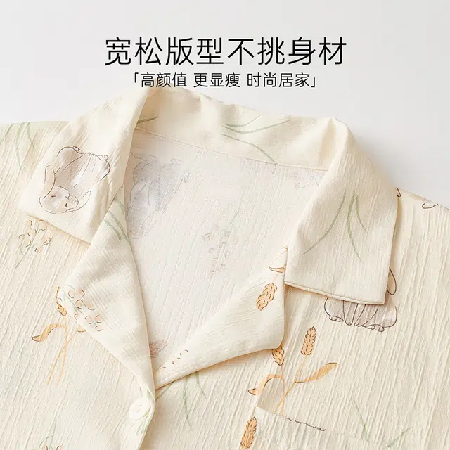 水中花 日系甜美卡通可爱少女长袖开衫宽松家居服睡衣套装 女款