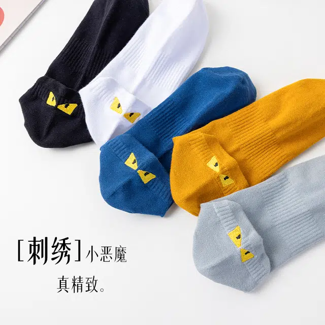 水中花 袜子防臭吸汗船袜潮流学生薄款透气运动袜青少年抗菌浅口防滑不掉跟夏季短袜 男款 组合装