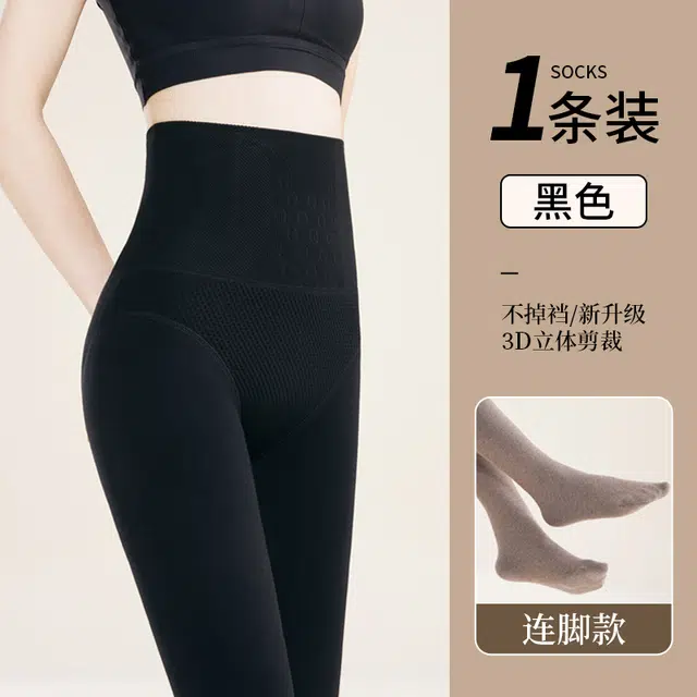 水中花 高腰收腹加绒加厚打底裤微压瘦腿抗起球外穿连裤袜抗寒锁温秋冬保暖裤 女款