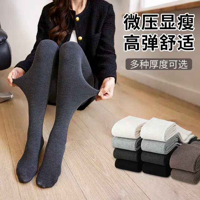 水中花 加绒加厚高腰打底裤简约百搭高弹微压显瘦连裤袜外穿抗寒锁温秋冬保暖裤 女款