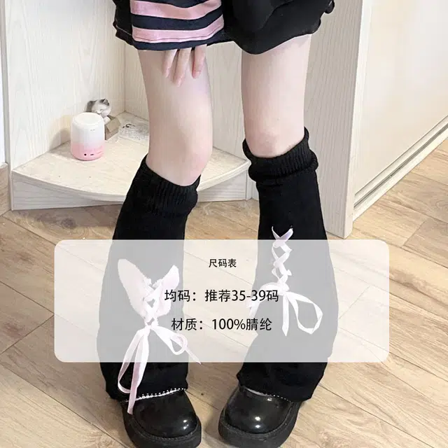 水中花 针织堆堆袜日系绑带抽绳爱心蝴蝶结甜美高筒袜 女款