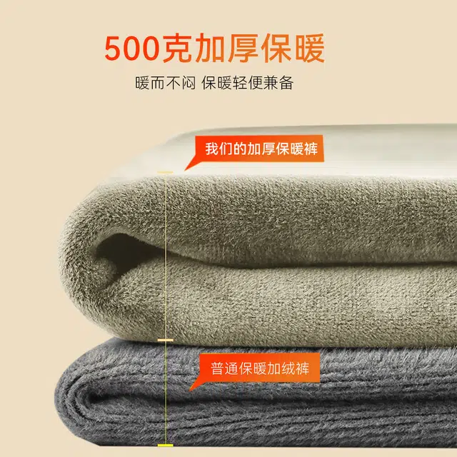 水中花 鸭绒蚕丝护膝锁温加厚秋裤加绒高腰大码防寒打底保暖裤 男款