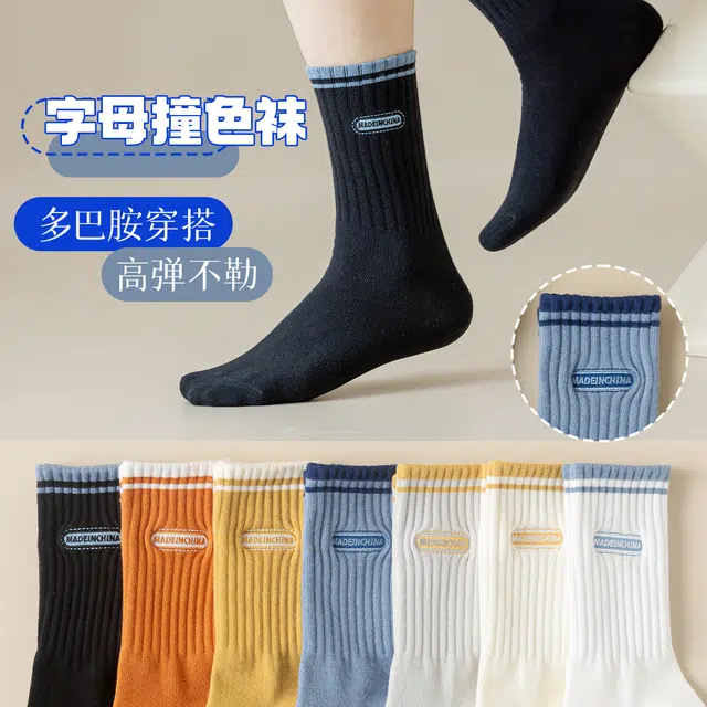 水中花 青少年袜子吸汗透气防滑不掉跟运动篮球袜潮学生中筒袜 男款