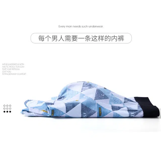 水中花 纯棉短裤抗菌舒适无痕潮流时尚透气运动平角裤头大码内裤 男款