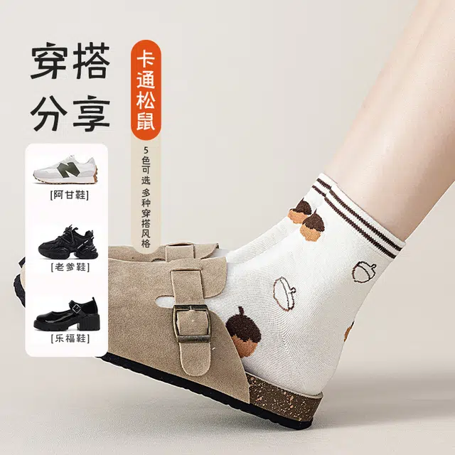 水中花 袜子卡其甜美原创袜可爱学生薄款透气卡通袜青少年抗菌中长款袜子中筒袜 女款 组合装