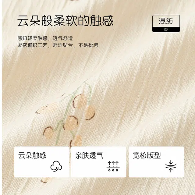 水中花 日系甜美卡通可爱少女长袖开衫宽松家居服睡衣套装 女款