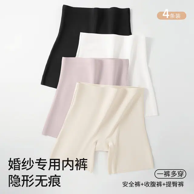 水中花 安全裤防走光女冰丝无痕二合一收腹打底平角裤夏内裤 女款