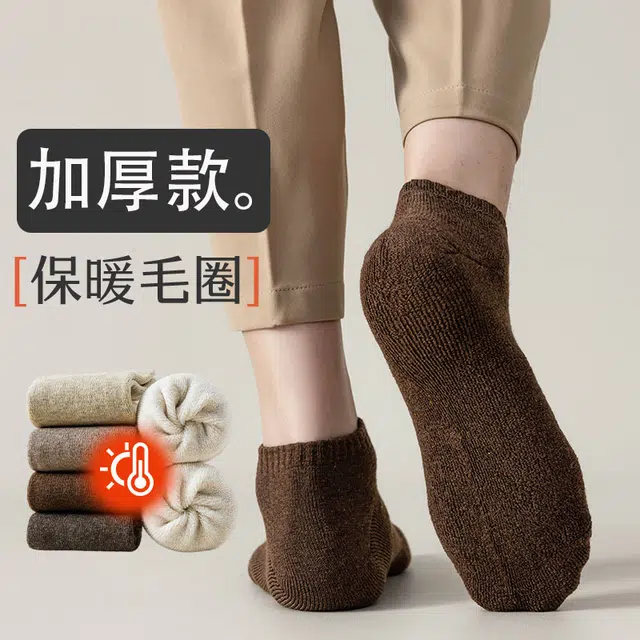 水中花 袜子加厚毛圈袜纯色运动船袜保暖棉袜防冻脚透气舒适抗寒中筒袜 男款