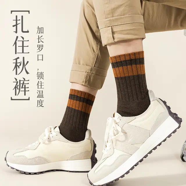 水中花 加厚厚袜子毛圈袜保暖雪地袜东北速暖蓄热抗寒防冻脚中筒袜 男女同款