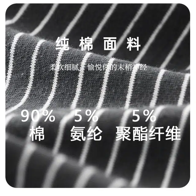 水中花 平角裤运动短裤抗菌裆薄款透气青少年大码四角裤头内裤 男款