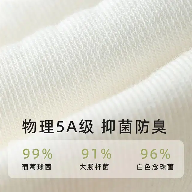 水中花 袜子舒适透气薄款棉袜抑菌防臭吸汗休闲百搭中筒袜 女款