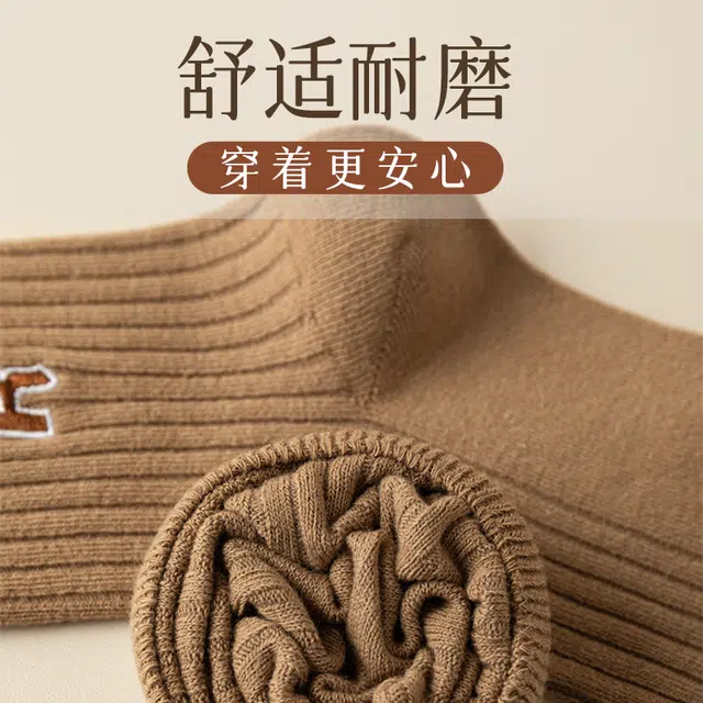 水中花 纯棉袜子美拉德风青少年抗菌透气吸汗简约百搭学院风秋冬保暖中筒袜 女款