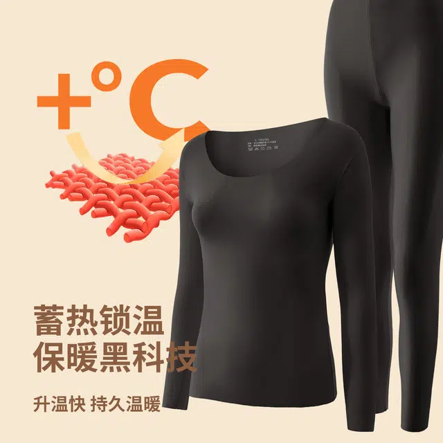水中花 无痕轻薄内衣双面磨绒加厚秋衣秋裤阳离子锁温修身保暖套装 女款