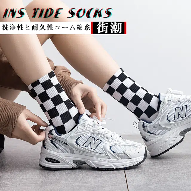 水中花 袜子防臭吸汗训练健身高帮袜街头黑白潮流原创涂鸦学生长袜透气舒适防滑跑步篮球运动袜青少年抑菌抗起球中筒袜 男女同款 组合装