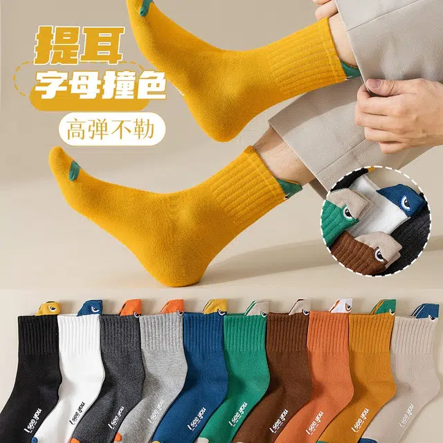 水中花 青少年袜子运动吸汗透气防滑不掉跟篮球袜潮学生中筒袜 男款