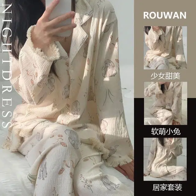 水中花 日系甜美卡通可爱少女长袖开衫宽松家居服睡衣套装 女款