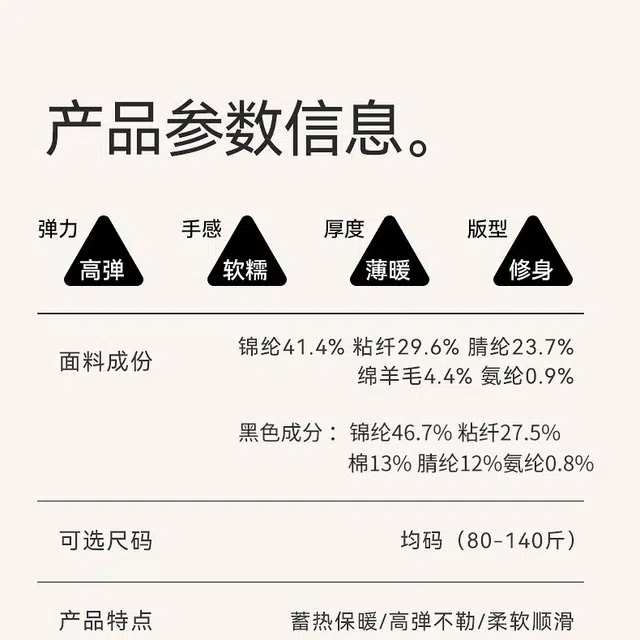 水中花 绵羊毛秋衣秋裤舒适内衣无痕发热锁温美体打底衣内穿防寒保暖套装 女款