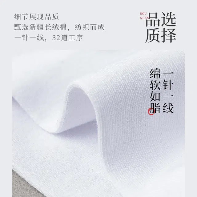 水中花 袜子防臭吸汗训练健身高帮袜街头黑白潮流原创涂鸦学生长袜透气舒适防滑跑步篮球运动袜青少年抑菌抗起球中筒袜 男女同款 组合装