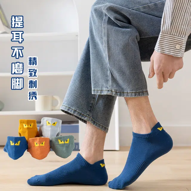 水中花 袜子防臭吸汗船袜潮流学生薄款透气运动袜青少年抗菌浅口防滑不掉跟夏季短袜 男款 组合装