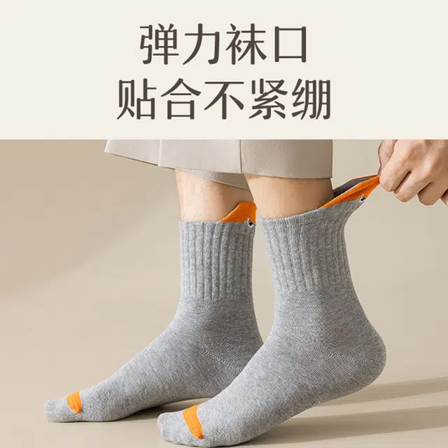 水中花 青少年袜子运动吸汗透气防滑不掉跟篮球袜潮学生中筒袜 男款