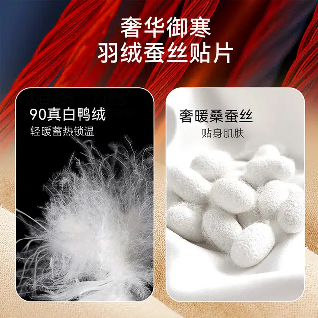 水中花 鸭绒蚕丝护膝锁温加厚秋裤加绒高腰大码防寒打底保暖裤 男款