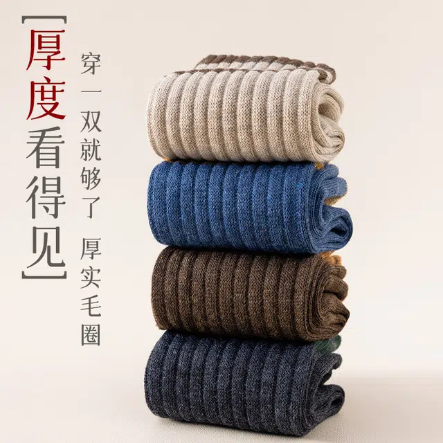 水中花 加厚厚袜子毛圈袜保暖雪地袜东北速暖蓄热抗寒防冻脚中筒袜 男女同款