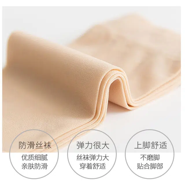水中花 袜子薄款透气丝袜隐形轻薄短款防勾丝透明裸感耐穿纯色舒适中筒袜 女款