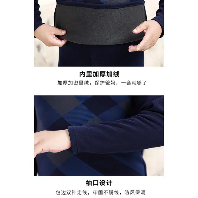 水中花 中老年加绒加厚内衣中领防风大码秋衣秋裤防寒保暖套装 男款