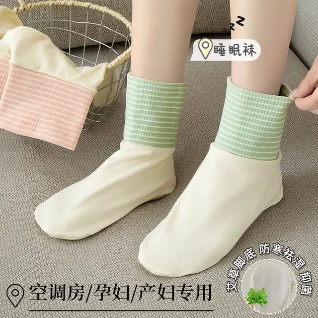 水中花 睡觉穿的袜子宽松不勒脚睡眠袜艾草保暖蓄热舒适中筒袜 女款