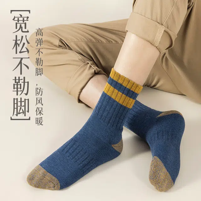 水中花 加厚厚袜子毛圈袜保暖雪地袜东北速暖蓄热抗寒防冻脚中筒袜 男女同款