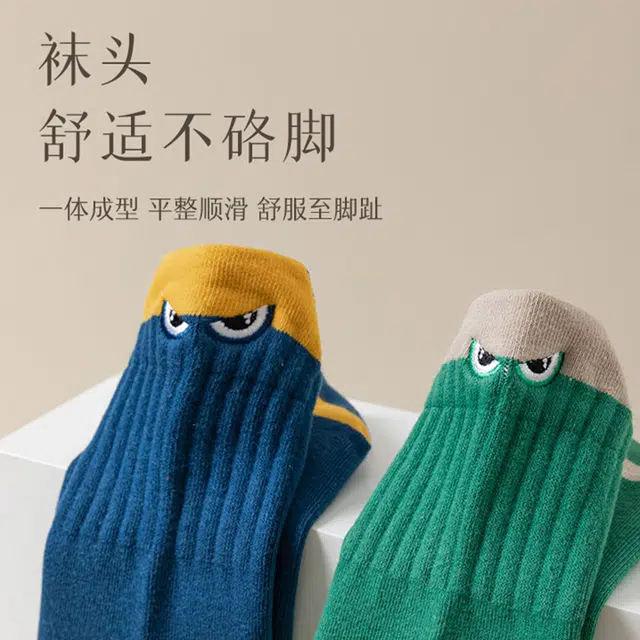 水中花 青少年袜子运动吸汗透气防滑不掉跟篮球袜潮学生中筒袜 男款