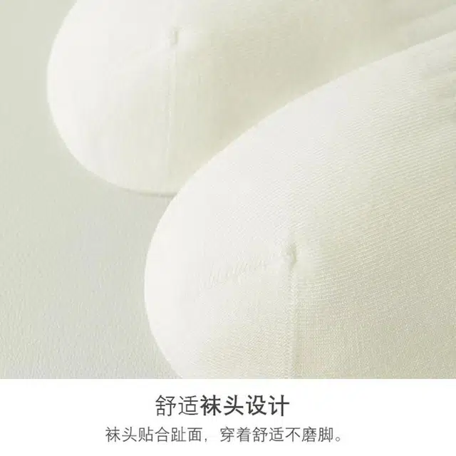 水中花 袜子舒适透气薄款棉袜抑菌防臭吸汗休闲百搭中筒袜 女款