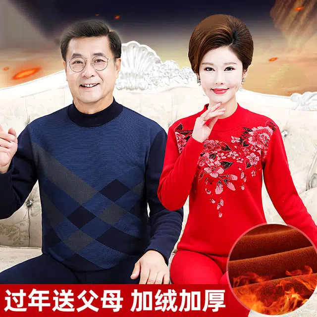 水中花 中老年加绒加厚内衣中领防风大码秋衣秋裤防寒保暖套装 男款