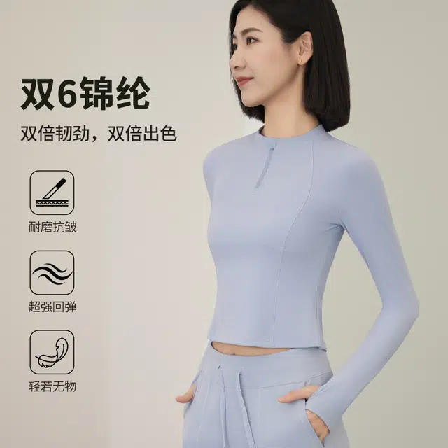 莫代尔  半拉链拼接套头上衣女   瑜伽外套