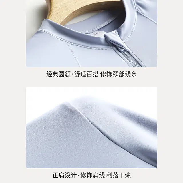 莫代尔  半拉链拼接套头上衣女   瑜伽外套