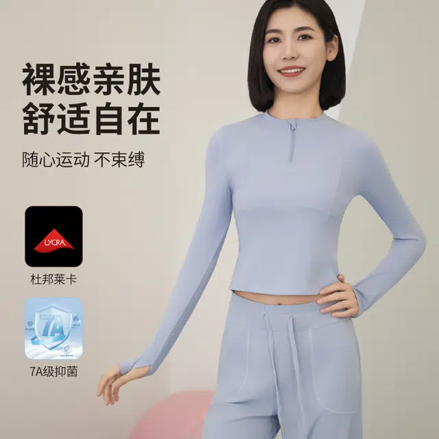 莫代尔  半拉链拼接套头上衣女   瑜伽外套