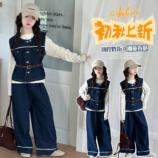 天才小熊休闲运动套装 女童春秋季牛仔马甲大童潮牌小孩衣服 小女孩短袖洋气时髦 舒适帅气轻便