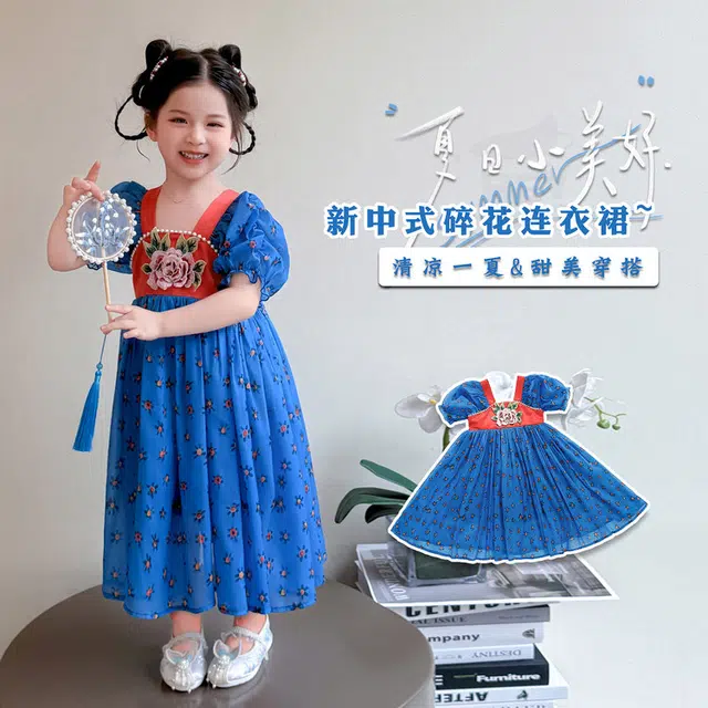 天才小熊汉服套装 女童夏季大童运动小孩衣服 小女孩 青少年花漾裙中国风洋气时髦 漂亮 甜美