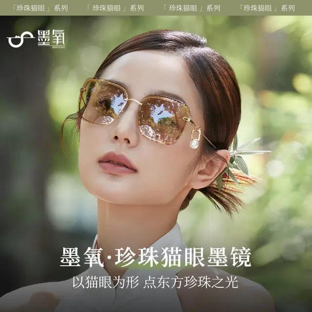 墨氧 金属边不规则大框蝶形墨镜 优雅时尚轻盈个性原创设计高级显脸小户外防晒防紫外线偏光镜 合金 方形 太阳眼镜 女款